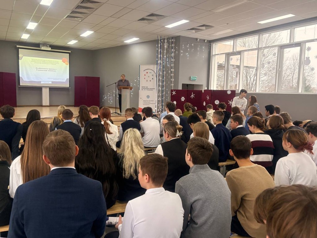 Прямой диалог: будущим студентам объяснили правила приема в техникум имени Туманова
