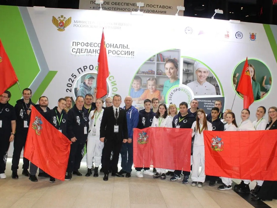 Подмосковье снова в лидерах: какие премии получат победители чемпионата «Профессионалы»