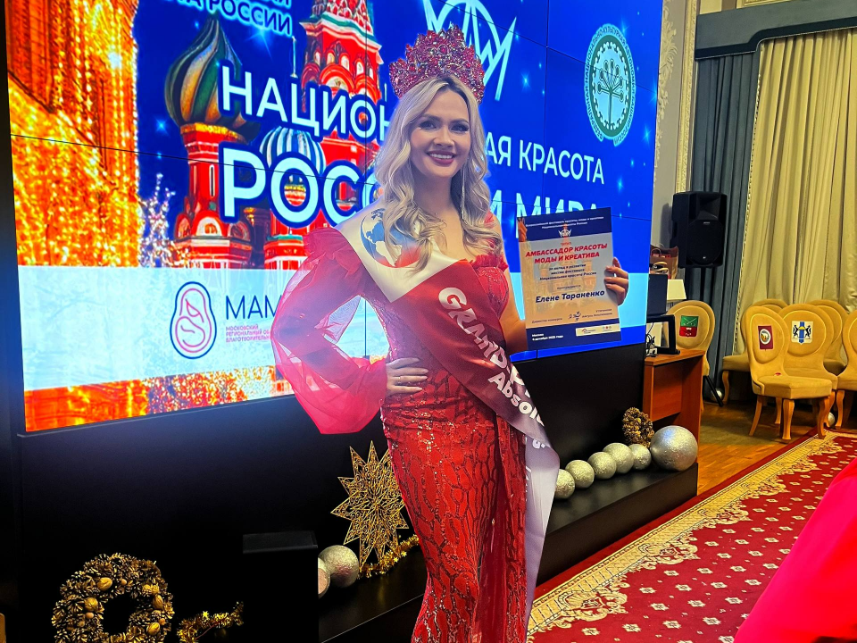 Химчанка стала абсолютной победительницей конкурса «Национальная красота России»