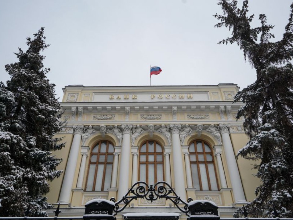 Ставка снижена: как повлияет на российскую экономику решение Центробанка