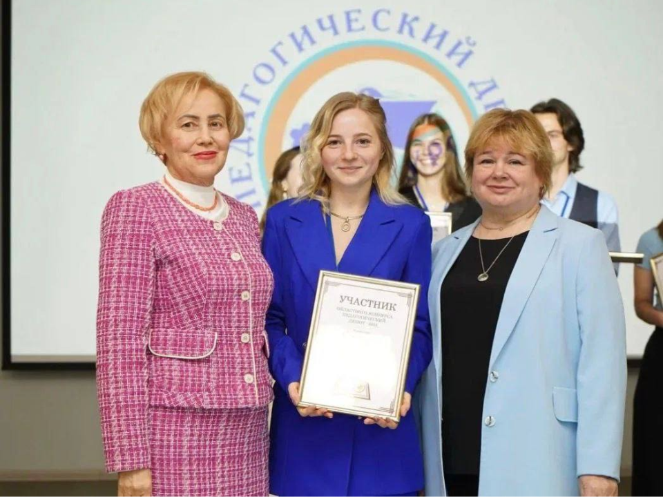 Обмен опытом и новые идеи: учитель из Жуковского выступила в финале «Педагогического дебюта-2025»