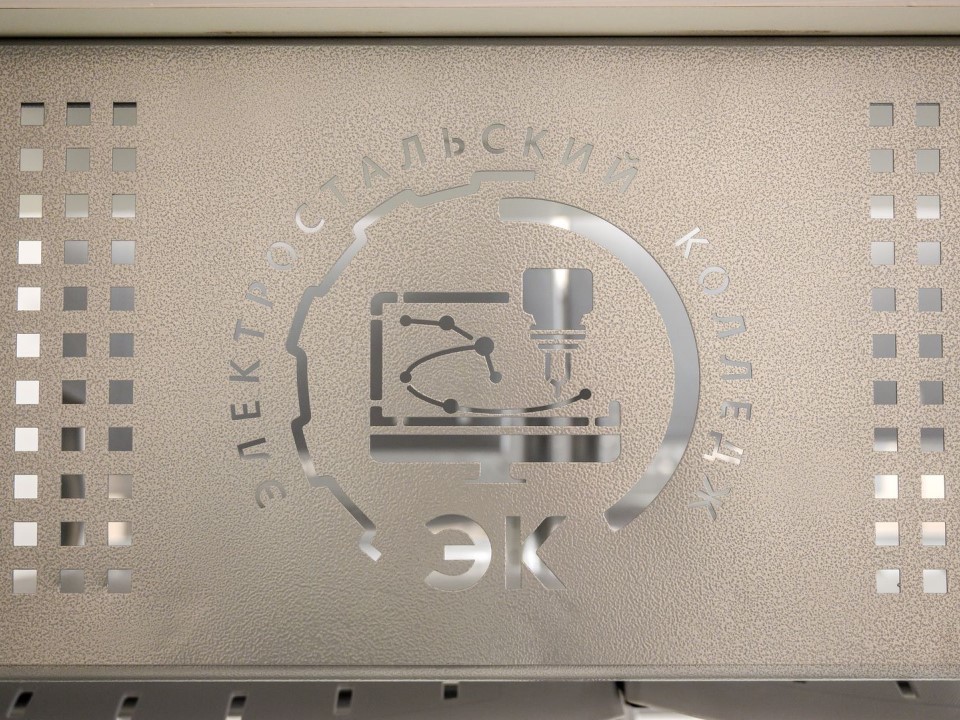 От окопа до музея: как студенты Электростальского колледжа прикоснулись к военной истории