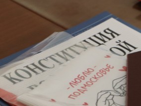 Познавательную игру проведут в новом детском центре Бородино ко Дню Конституции