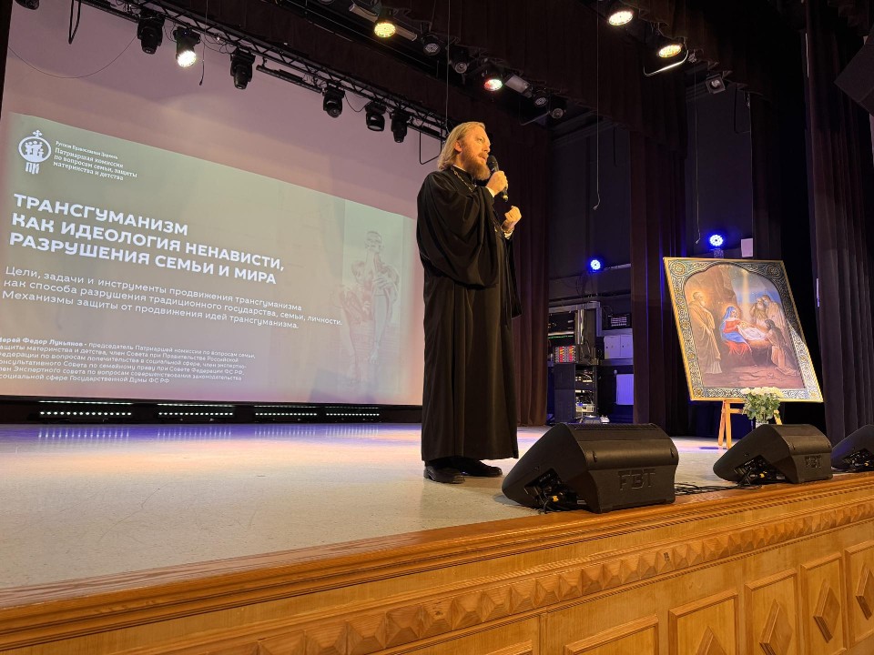 Традиционные ценности в центре внимания Рождественских чтений в Одинцовском округе