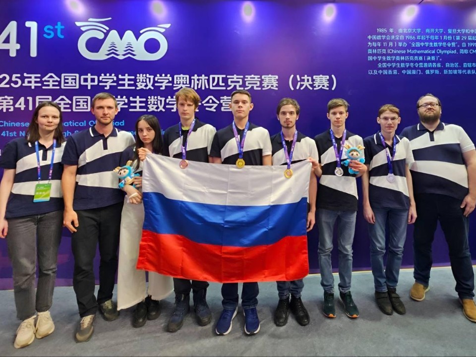 Золотое будущее Подмосковья: шестую часть медалей на международных олимпиадах сборной России принесли наши школьники