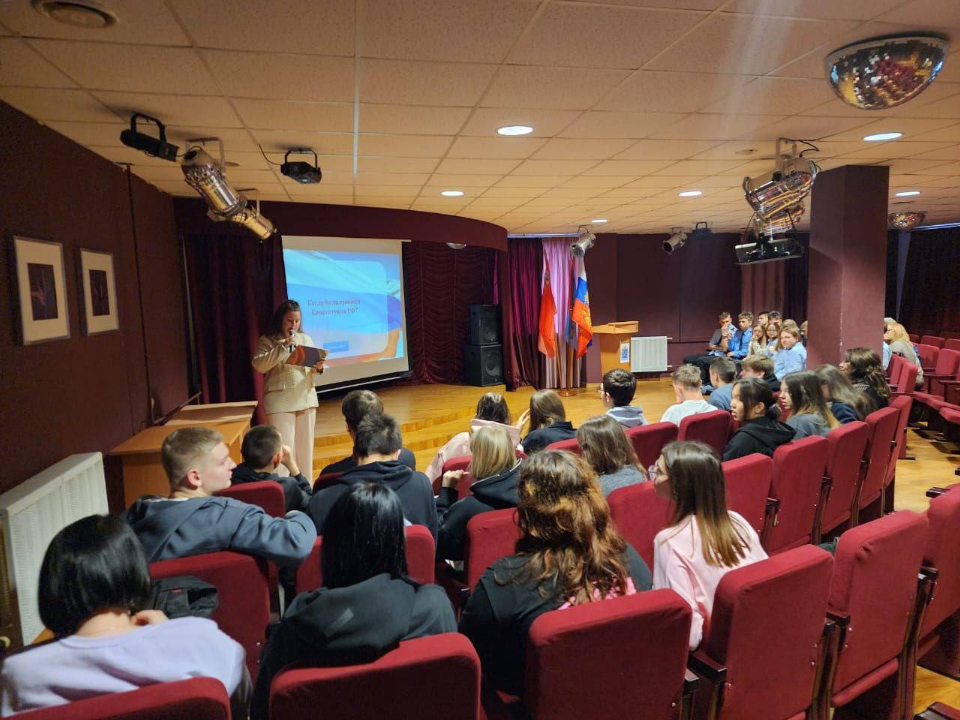 Правовой батл, «Своя игра» и круглый стол: молодежный центр «Территория будущего» готовит мероприятия ко Дню Конституции