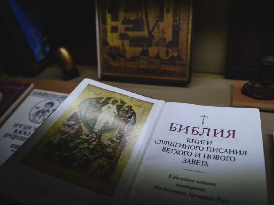 Духовные тексты утешают? Топ книг от священника для чтения в СИЗО