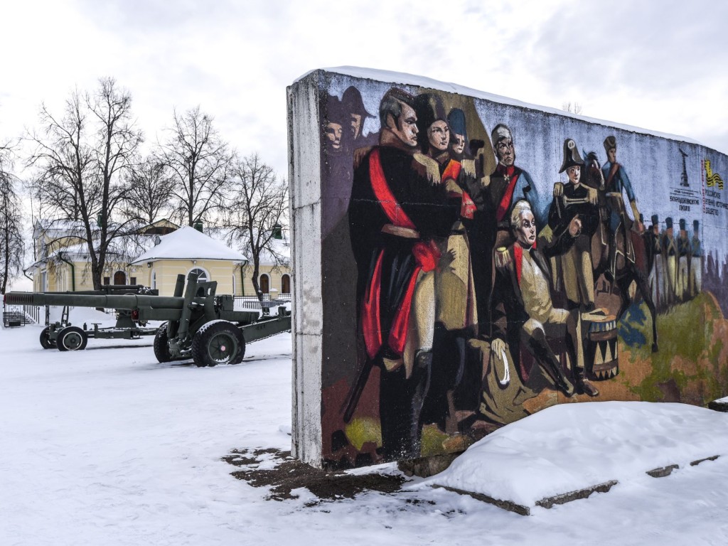 «Веди родителей в музей»: в Бородино объявили акцию по Пушкинской карте