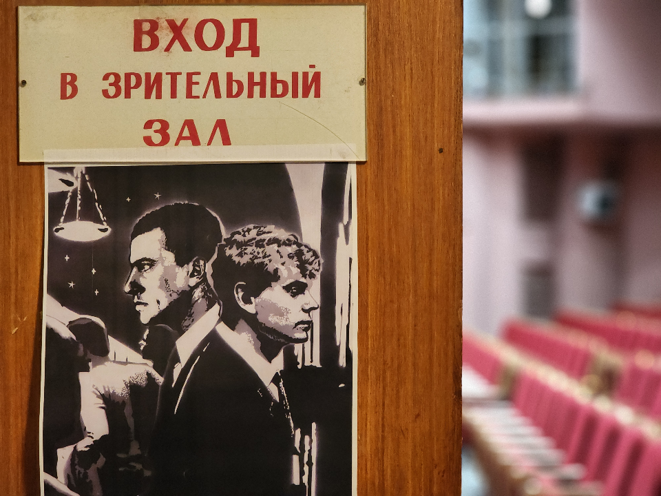 Окунуться в есенинский мир смогут фрязинцы в «Истоке»