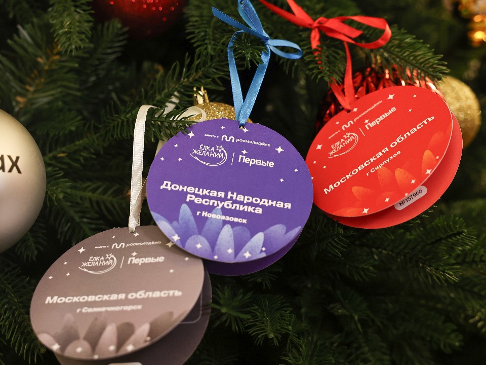 Пять лет доброй традиции: следователь из Красногорска подарил праздник детям