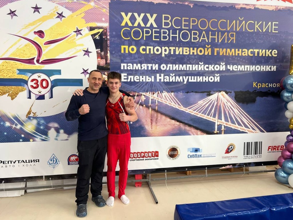 Золотой прыжок в Красноярске: успех пришел к гимнасту из Ступина на всероссийском турнире