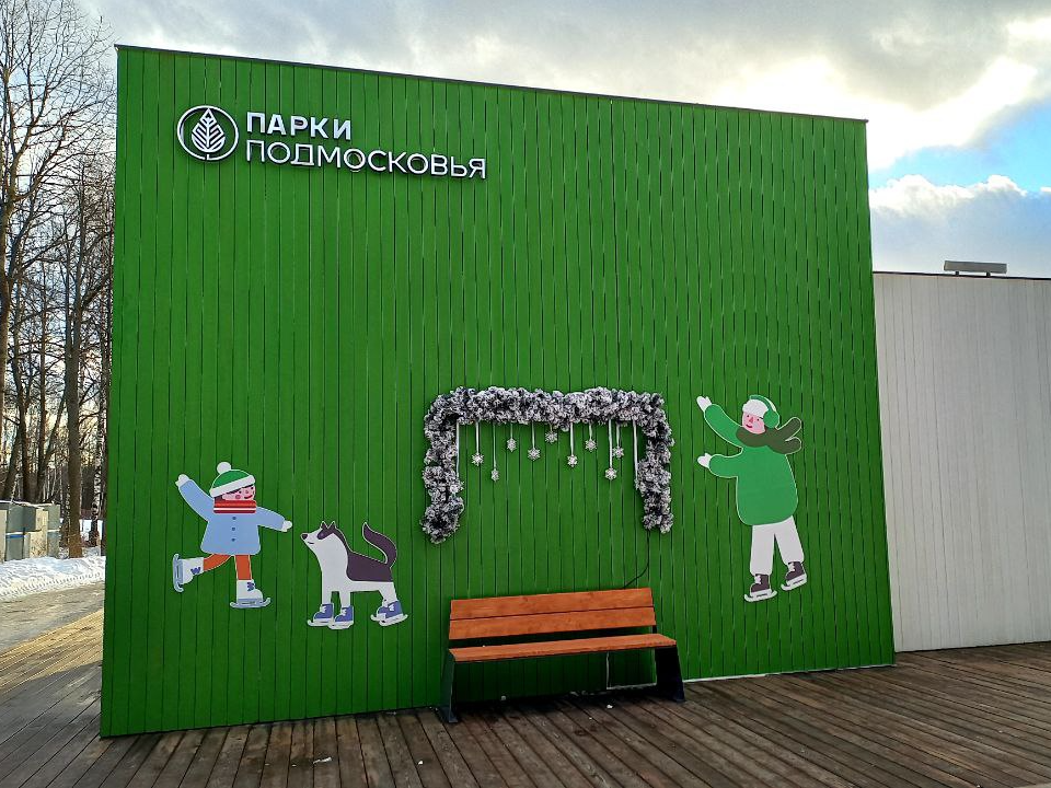 Дед Мороз открыл еще одну резиденцию в Электростали