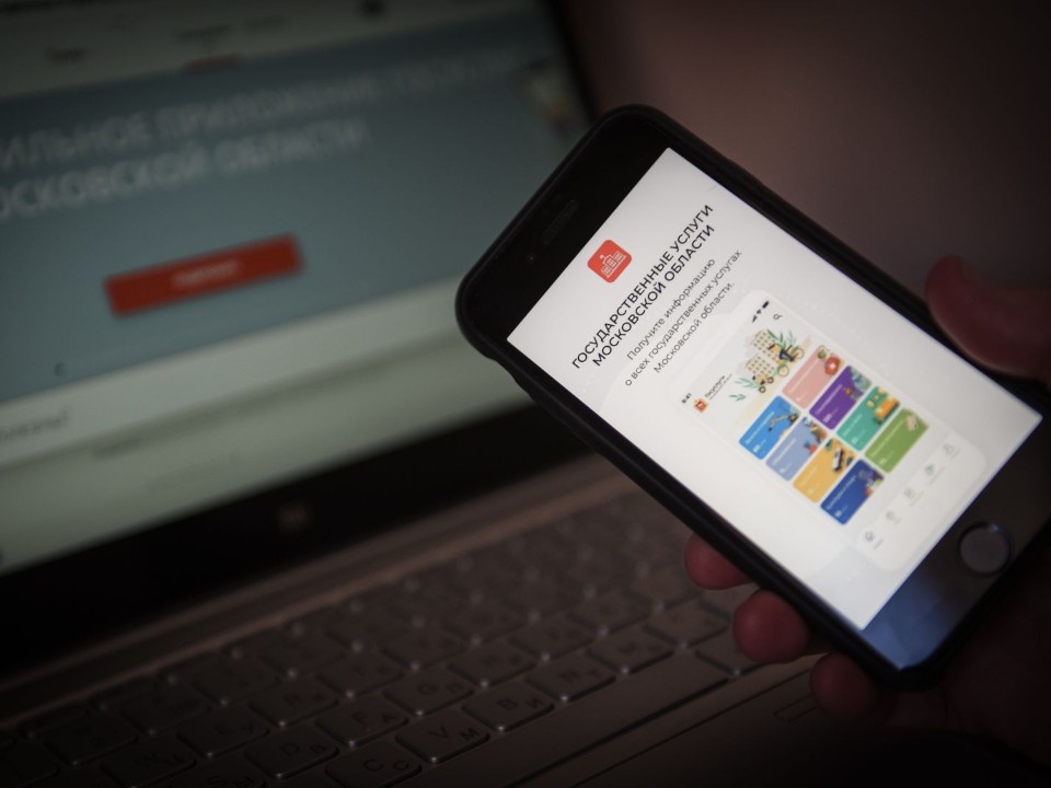 Стройка начинается с одного клика: как бесплатно получить градостроительный план для своего участка в Подмосковье