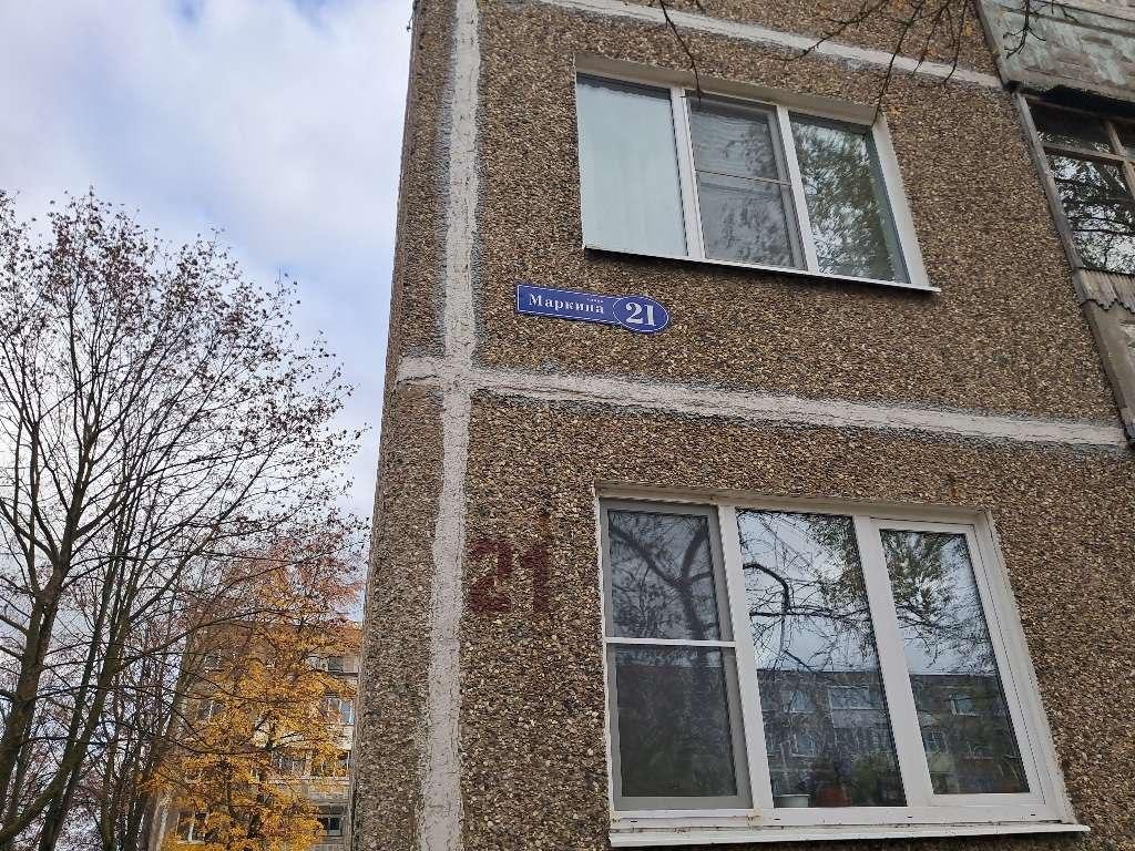 Инженерный апгрейд: как в Воскресенске дали вторую жизнь дому с полувековой историей