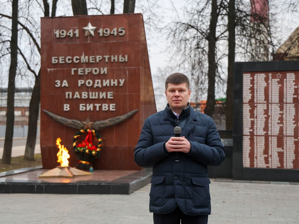В Электростали почтили память Героев, не вернувшихся с полей сражений