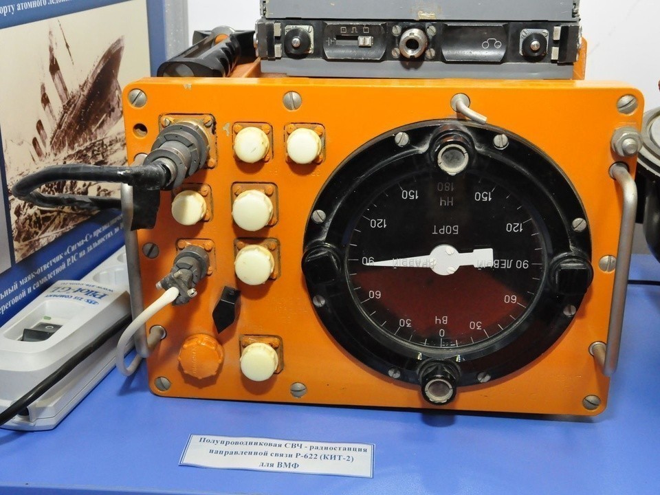 «Радиостанция Судного дня» снова вышла на связь: какую загадку передали в эфире