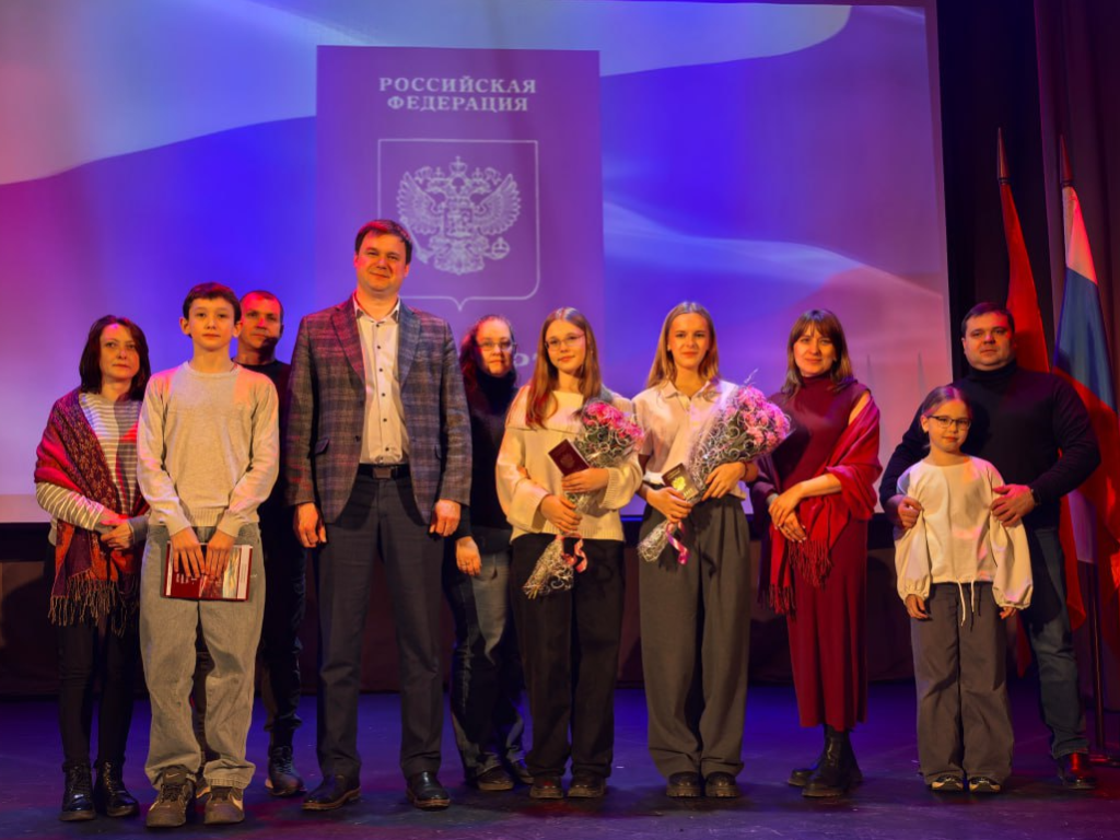 В Верее подросткам торжественно вручили первые паспорта