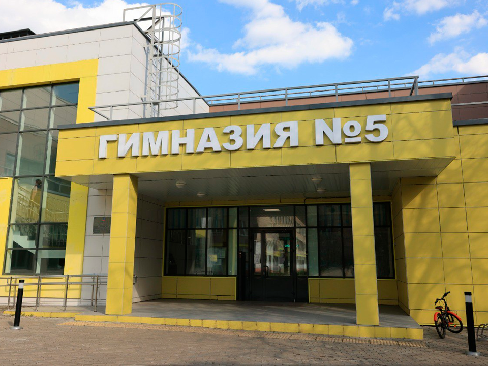Гимназия №5 из Королева вошла в топ-10 школ России по цифровому образованию