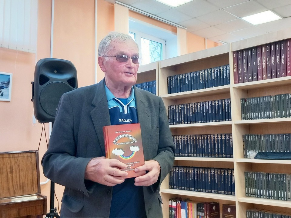 Луховичанин Евгений Фатеев представит читателям десятую книгу воспоминаний «Жизнь прожить»