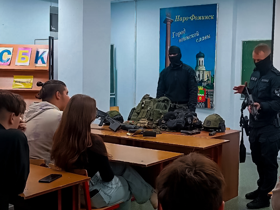 Столичные спецназовцы рассказали студентам Наро-Фоминского колледжа о службе