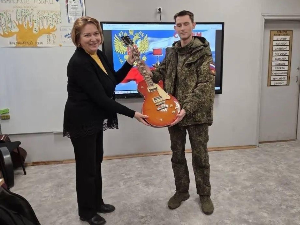 Подарил гитару с фронта: участник СВО провел урок мужества для студентов Люберец