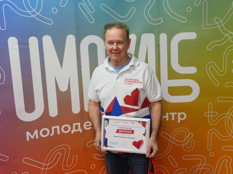 Волонтер из Воскресенска победил на областном конкурсе добровольцев