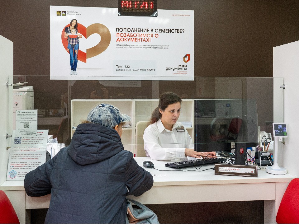 По особому графику: как будут работать МФЦ Подольска в новогодние праздники