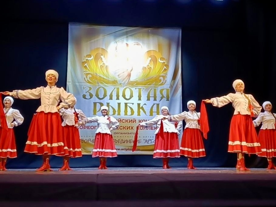 Дмитровские танцоры привезли домой награды Всероссийского конкурса