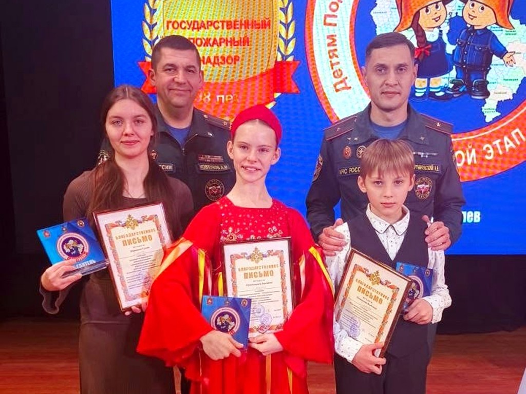 Талант под защитой МЧС: ступинские школьники стали лучшими на областном смотре