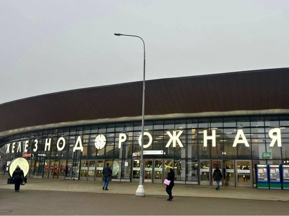 Станция «Железнодорожная» растет прямо на глазах: как изменятся пути, платформы и вестибюли