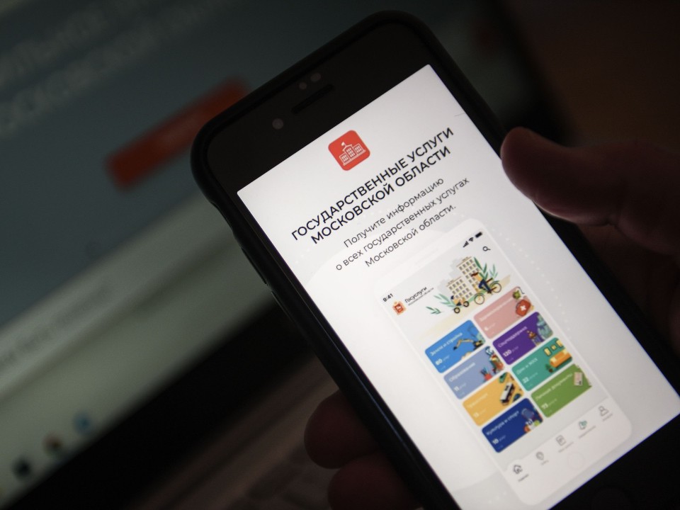 Как заказать выписку из домовой книги на регпортале