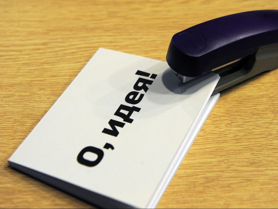 Когда взять выходные, чтобы не работать до середины января