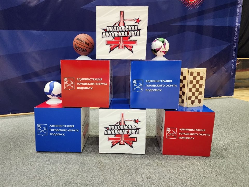 Символом Подольской школьной лиги стала Рысь ПОЛИ