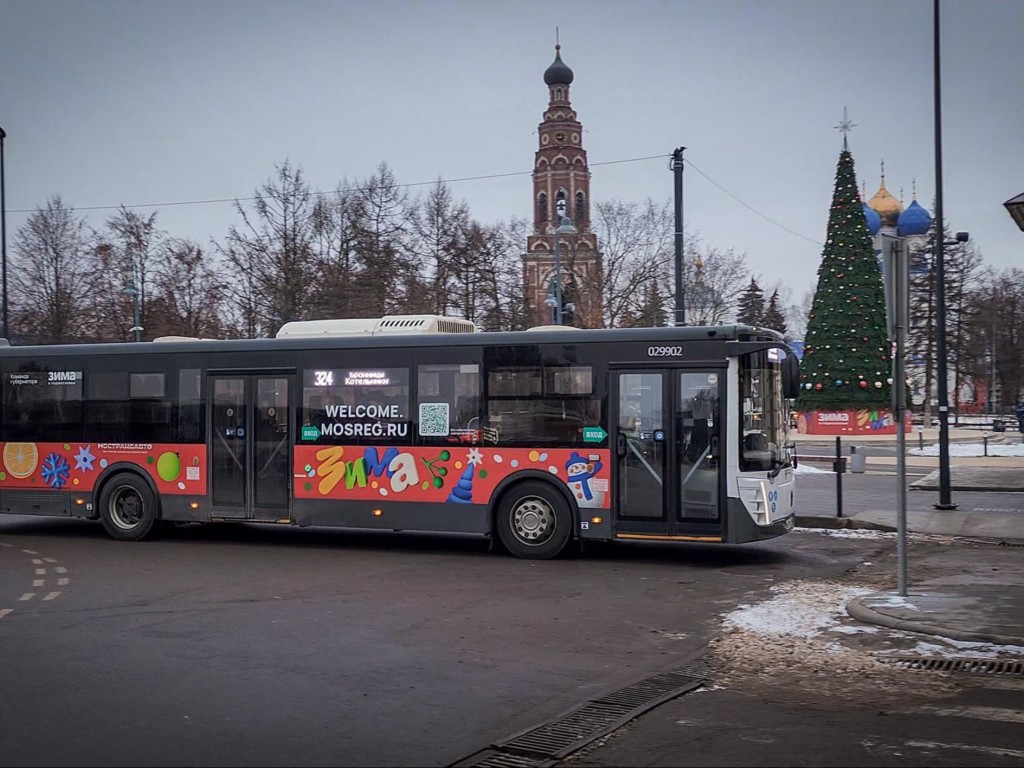 Автобусы в Бронницах сменили облик к Новому году
