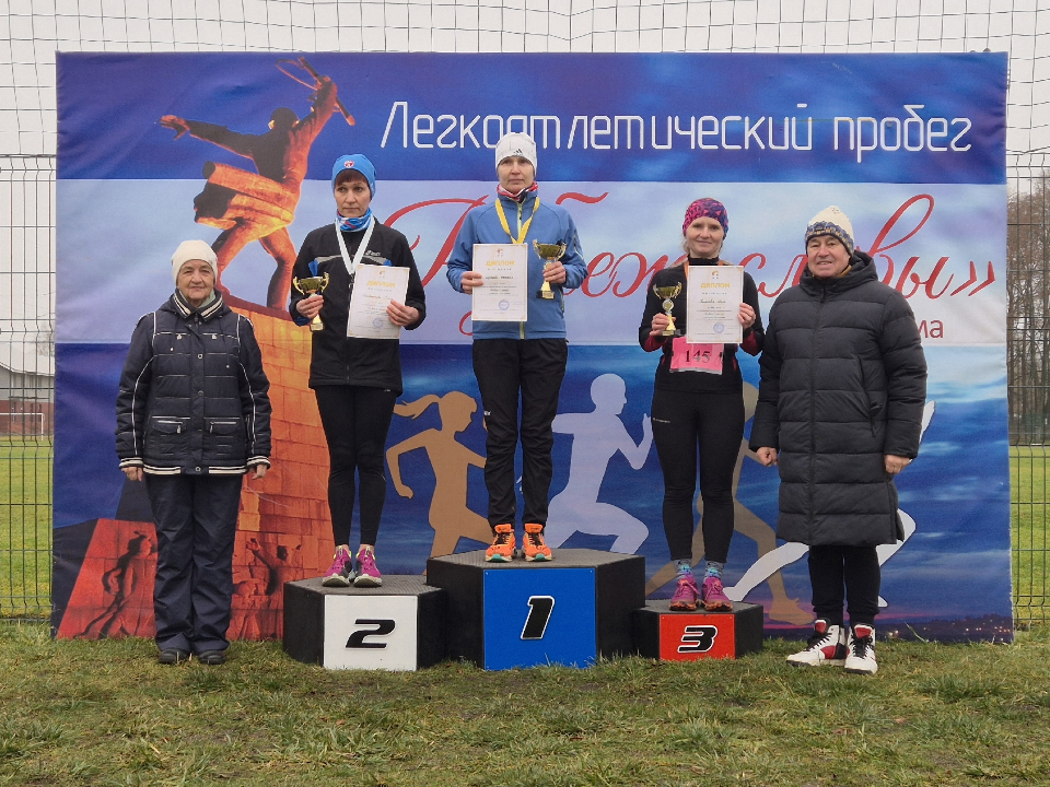 Не просто пробег: в Яхроме вспомнили героические события 1941 года