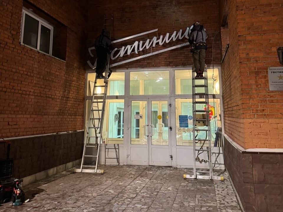 Первая ласточка: гостиница в Черноголовке получила вывеску в новом едином городском стиле