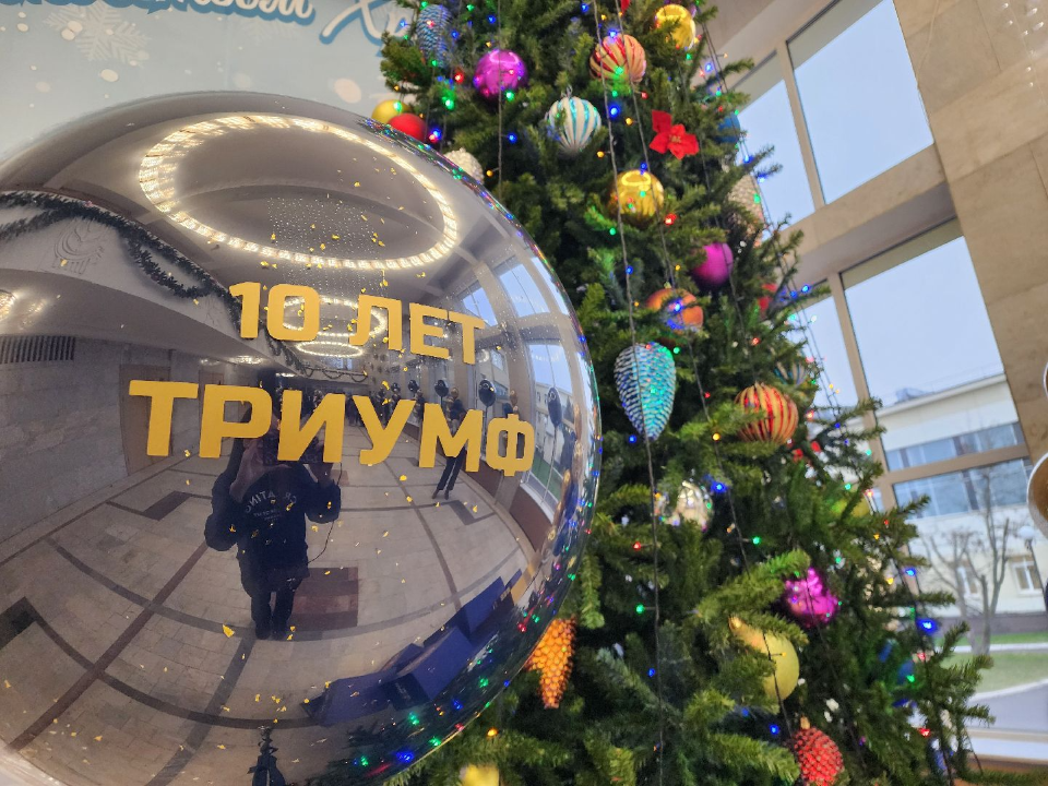 «Триумф-2025»: в Подольске чествовали лучших спортсменов года