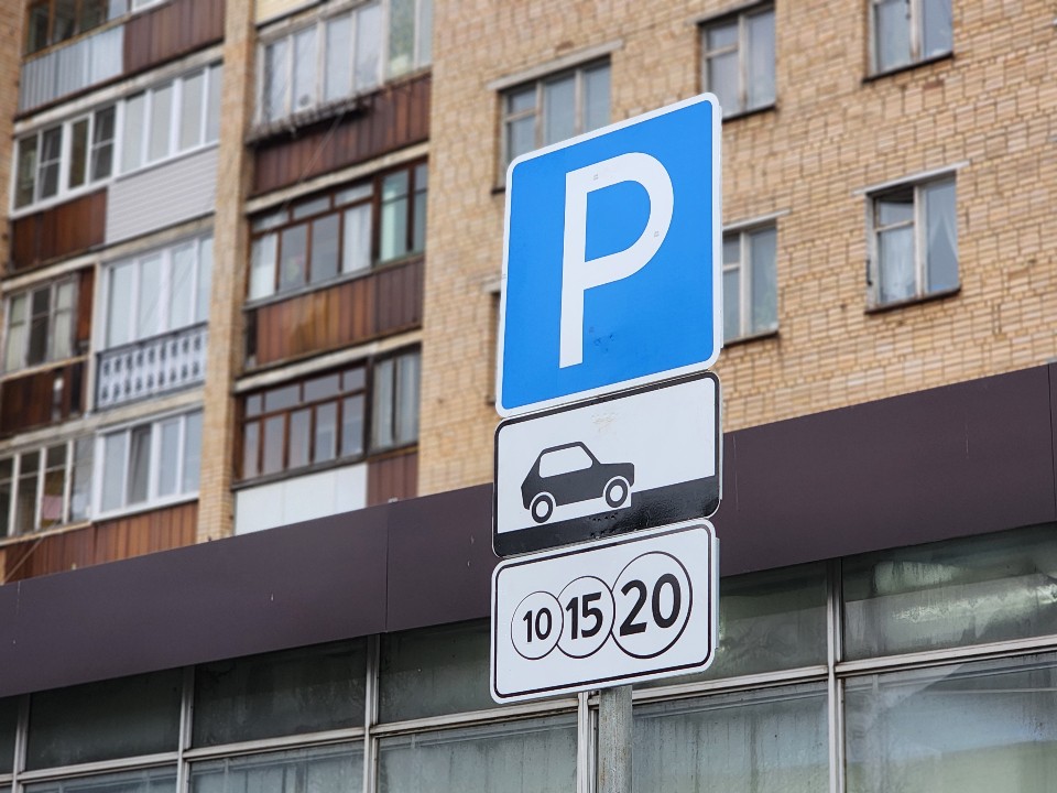 В праздничные дни парковка в Подольске будет бесплатной