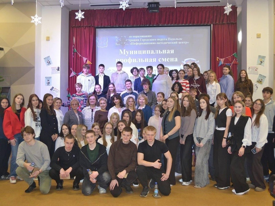 Умники и умницы: выездная смена для одаренных школьников стартовала в Подольске