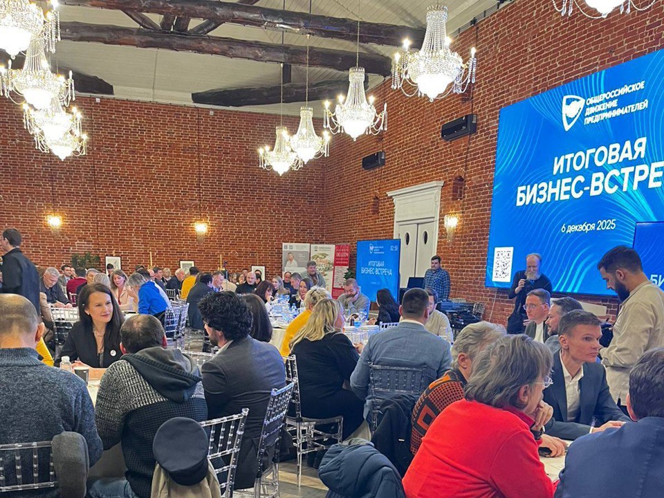 Амбициозные планы на будущее русского бизнеса представили в Усадьбе Гребнево