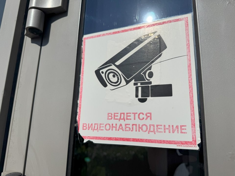 Камера видеонаблюдения в Одинцово зафиксировала собственную кражу за секунду до отключения