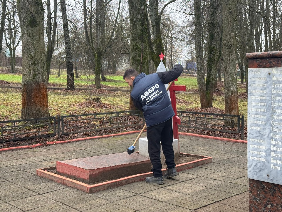 Рузские волонтеры привели в порядок воинское захоронение