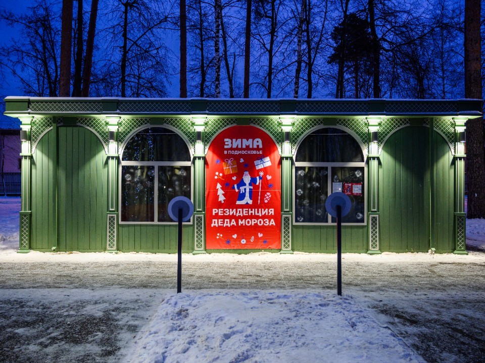 Деда Мороза хотят прописать в подмосковном Красноармейске