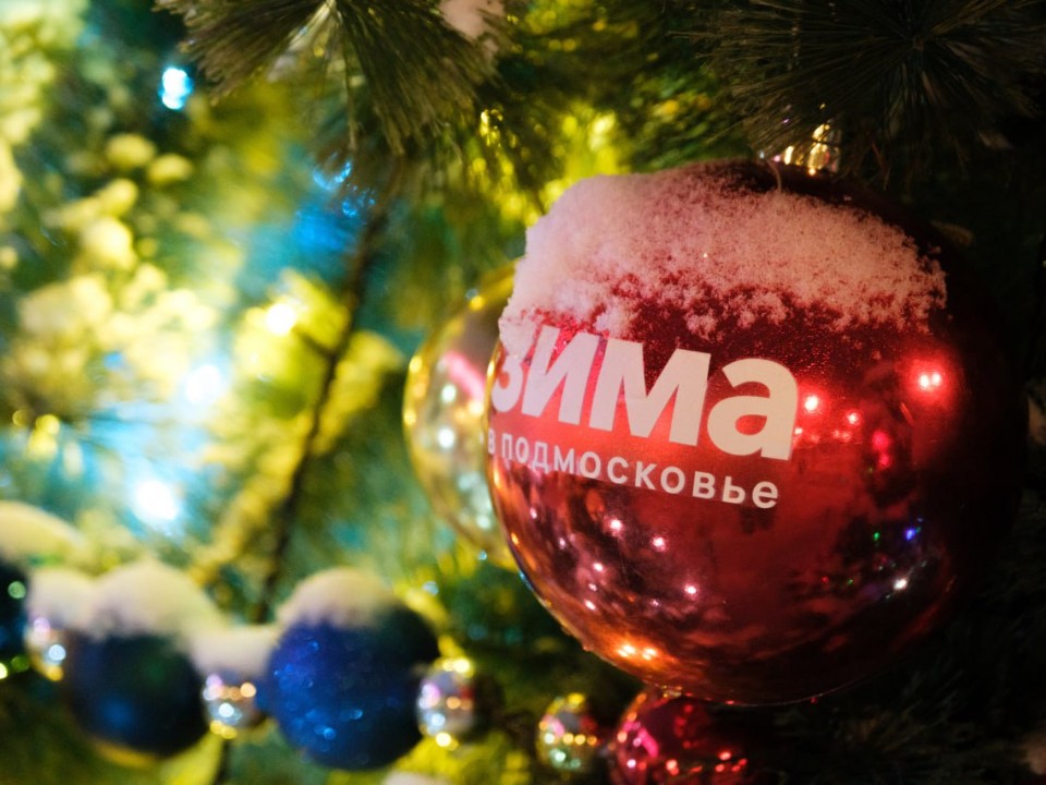 Вячеслав Фетисов обратился к лыткаринцам с пожеланиями счастья в Новом году