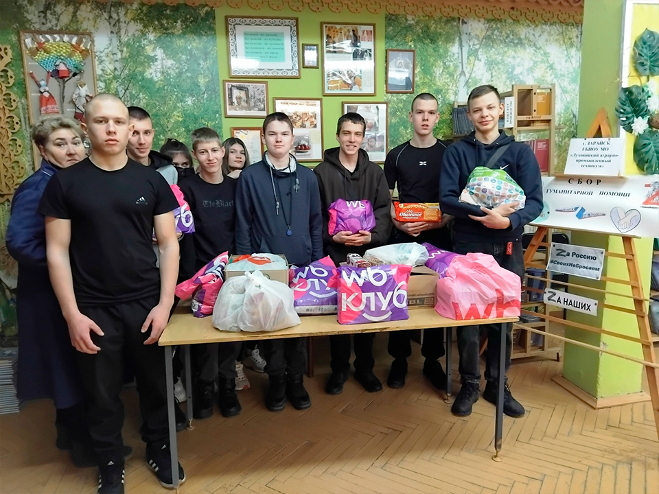 Студенты зарайского техникума отправили посылки и письма земляку на СВО