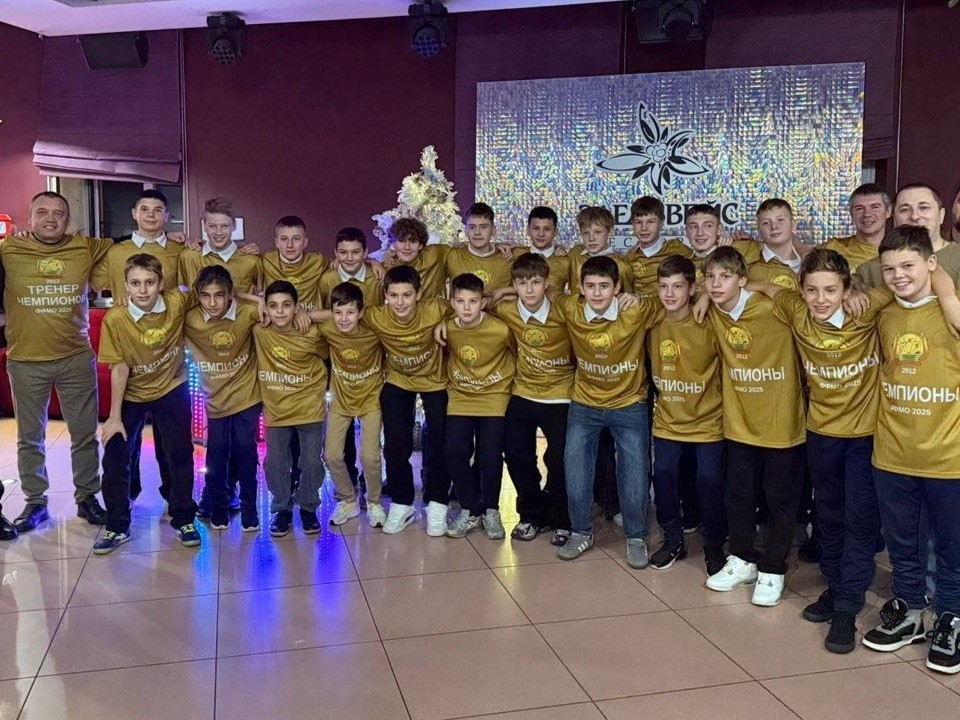 Футболисты бронницкой СШОР отпраздновали победу в сезоне-2025