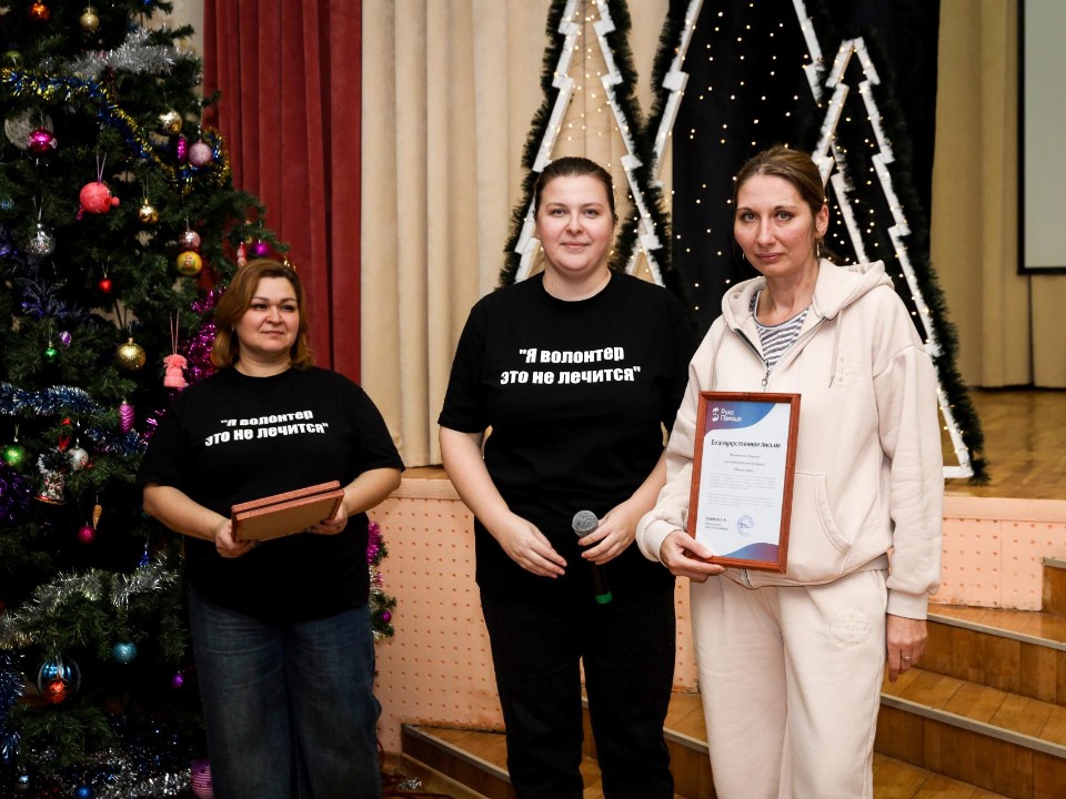 Для семей участников СВО и детей с ОВЗ: в Раменском округе началась серия благотворительных новогодних елок