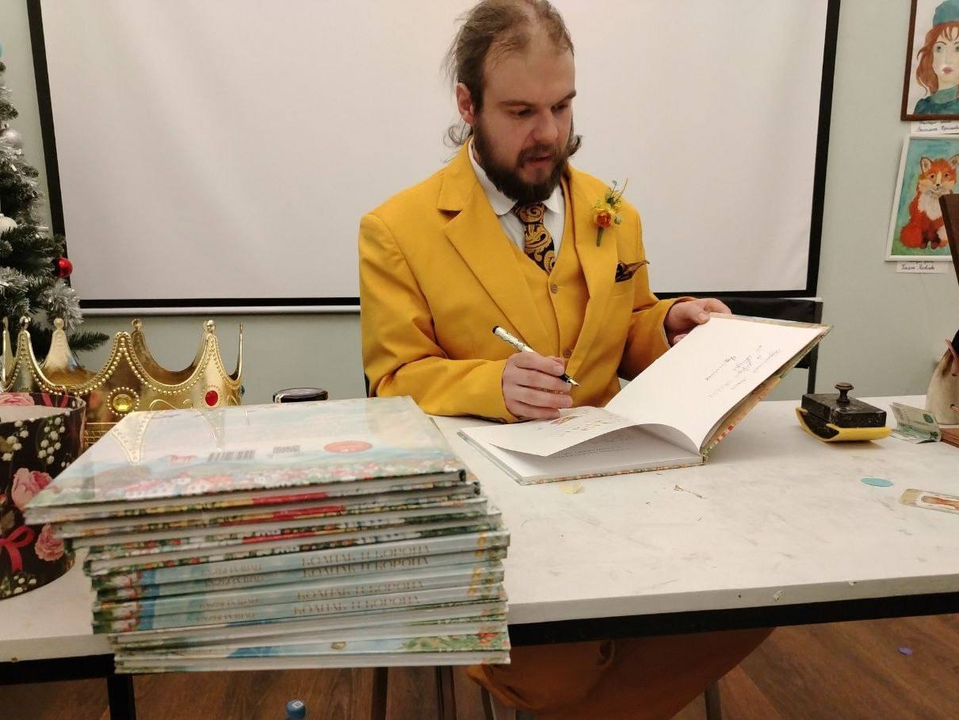 Первая книга молодого детского писателя Артема Друзина вышла в свет