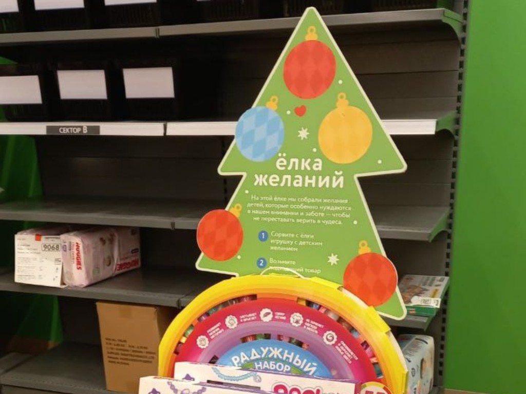 В Шатуре можно исполнить мечту ребенка из нуждающейся семьи