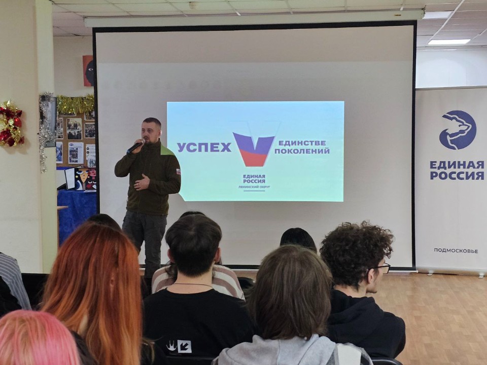 Реальные истории вместо дат: ветеран СВО встретился со студентами МРСЭИ